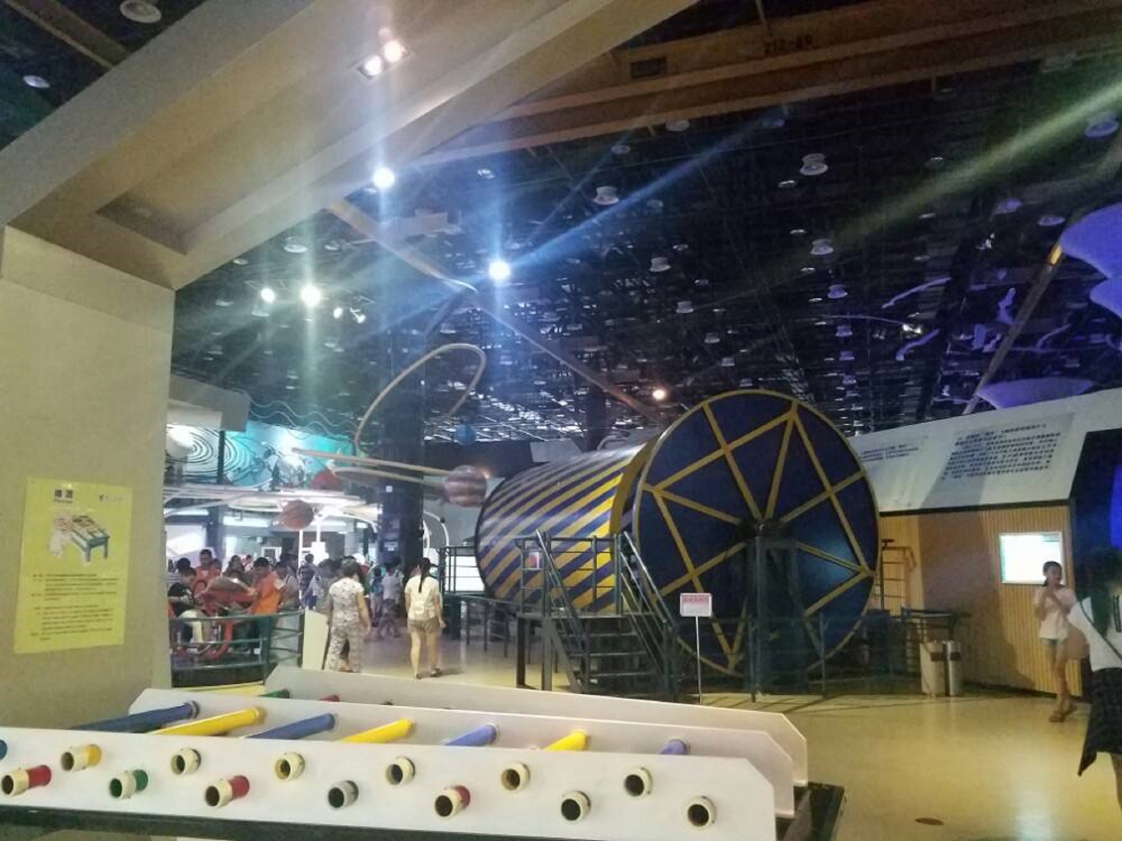 福建省科技馆