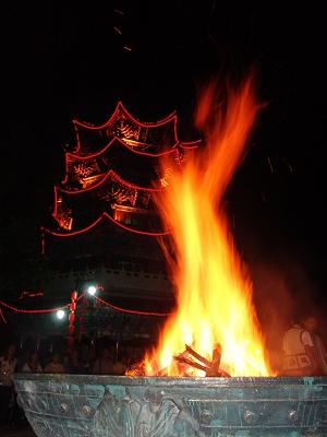 火塘会