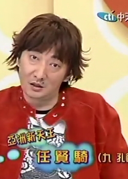  p data-id="gntqt9x99r">吕孔维,1967年4月26日出生于中国 a target=