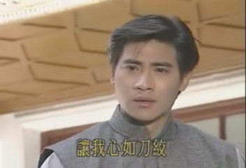 六个梦之望夫崖