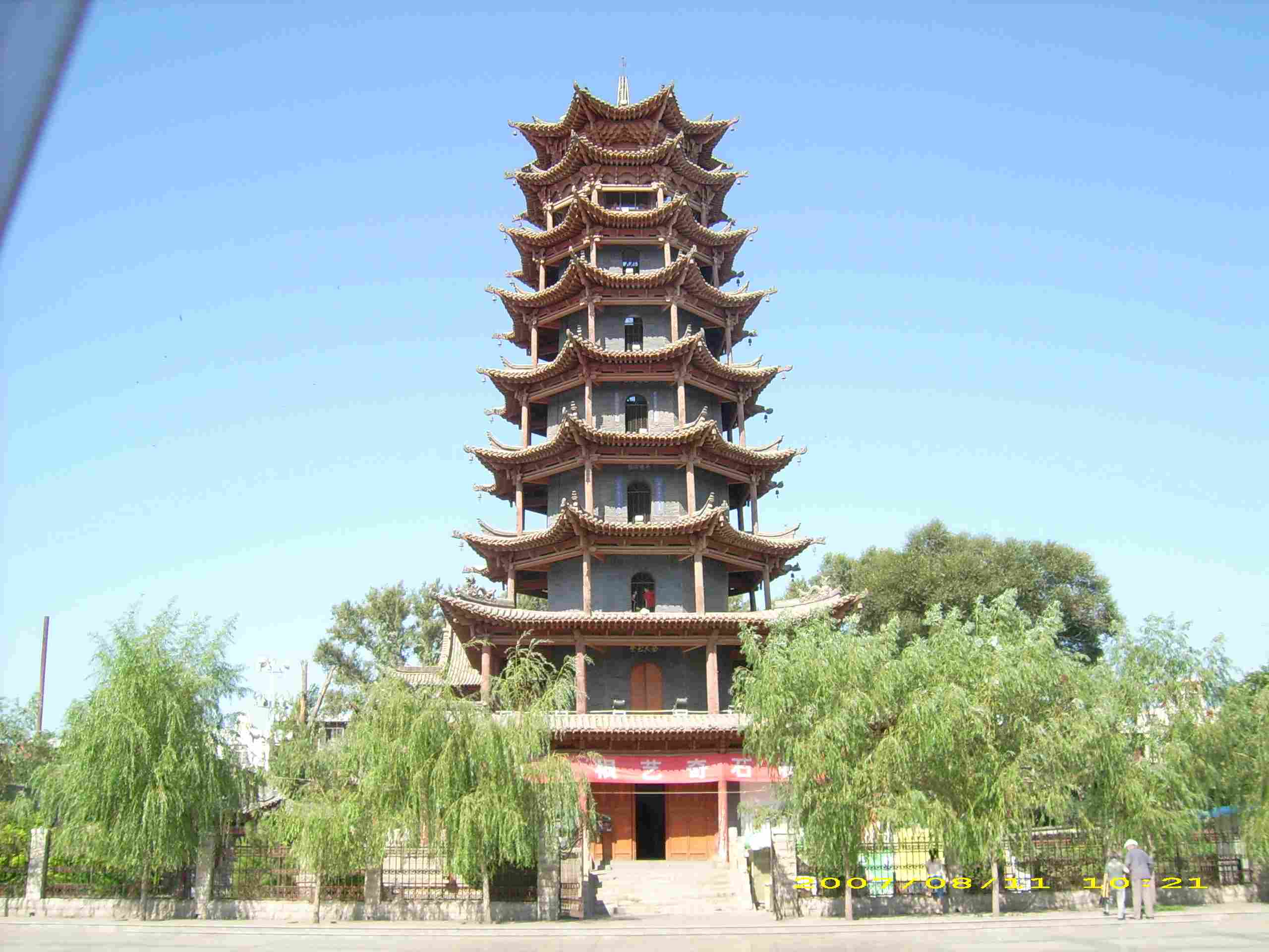 木塔寺,原名万寿寺,位于甘肃省 a target="_blank" href="/item/张掖