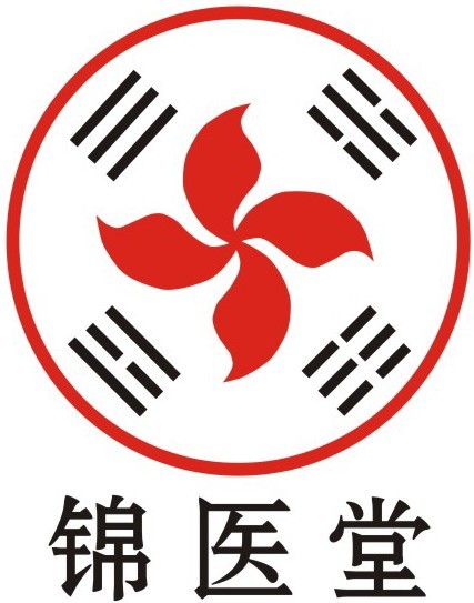 上海锦医堂中医门诊