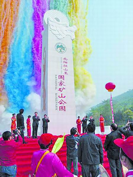 南阳独山(南阳独山玉手镯价格及图片)