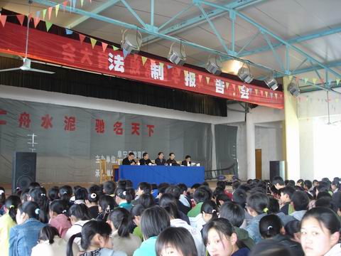 阜宁县陈集中学