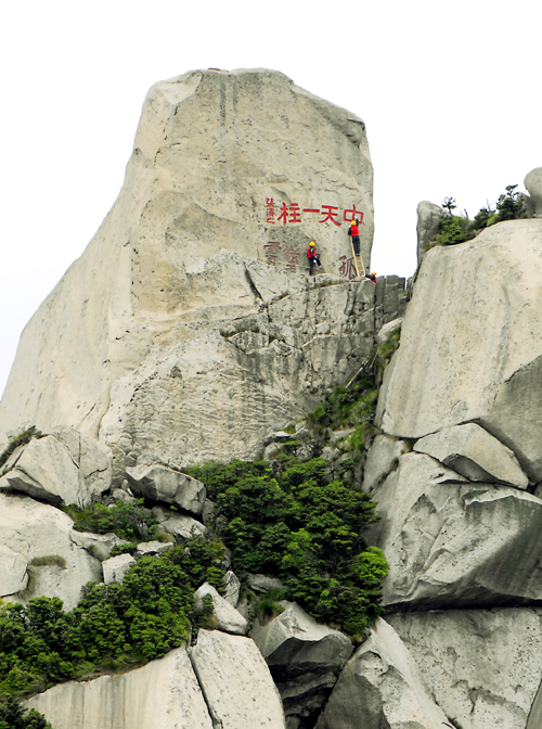  p data-id="gn7ftns8ur">清代 a target="_blank" href="/item/潜山