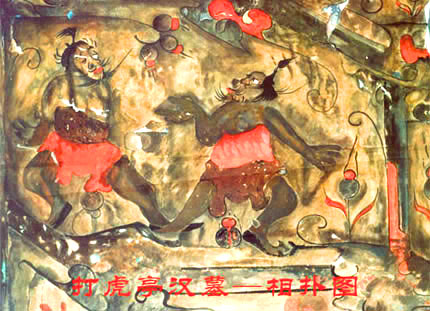 密县打虎亭汉墓