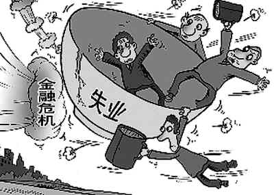 crisis),是指 a href="#" data-lemmaid="87961">资本主义 /a>在 a