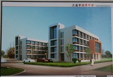  p>兰溪市游埠中学坐落于千年古镇,浙江四大名镇之一的游埠镇,距离杭