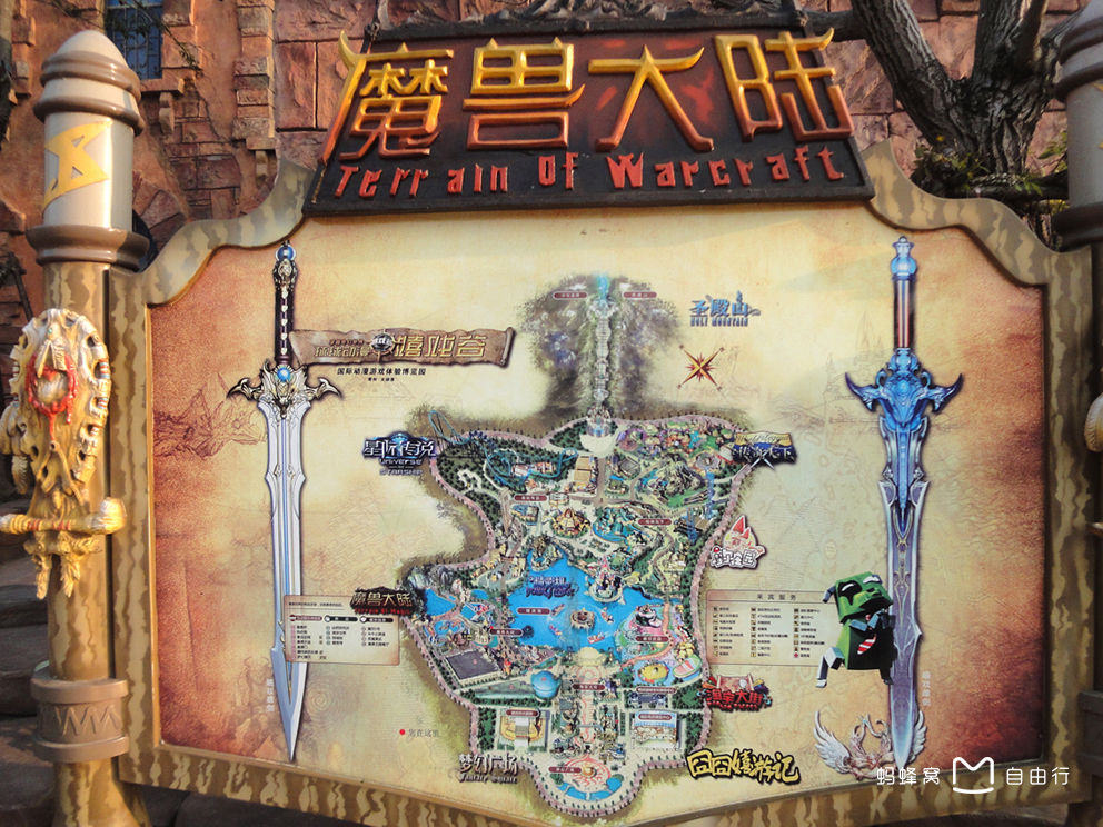 环球动漫嬉戏谷