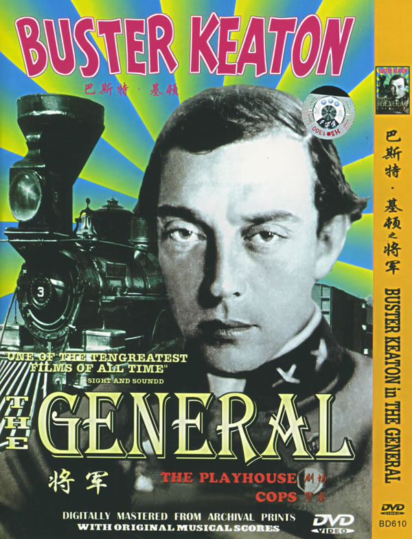  p data-id="go0g0d9fu9">巴斯特·基顿(buster keaton,1895年10月4日