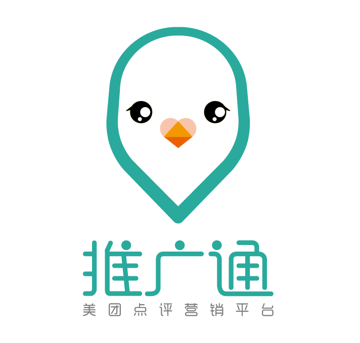 美团点评推广通是美团点评集团自主开发的商户营销推广平台,以下