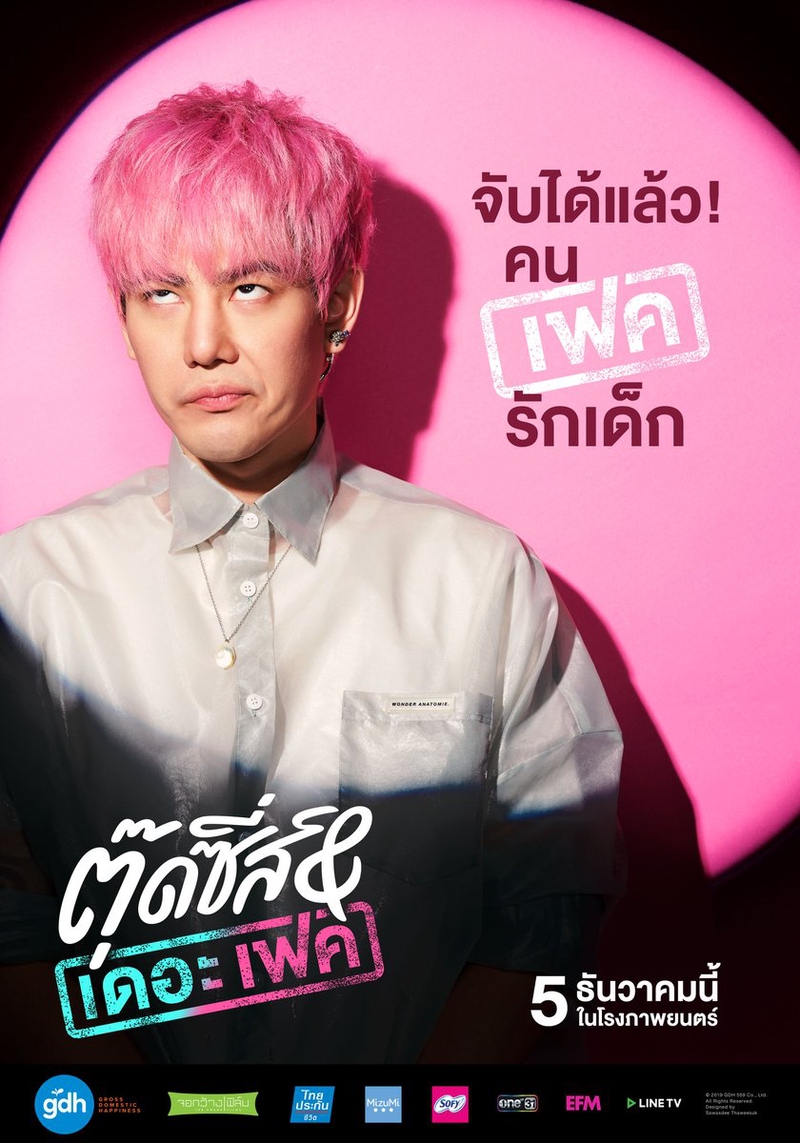 tootsies and the fake)是由 a target="_blank" href="/item/petch