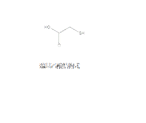 别名:硫氢基乙酸,巯基乙酸;分子式 c2h4o2s;hsch2cooh