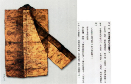 直裾_百度百科