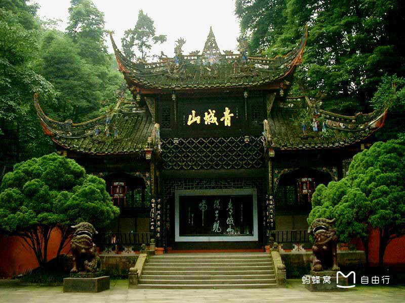  p>青城山(mount qingcheng),世界文化遗产青城山-都江堰的主体景区