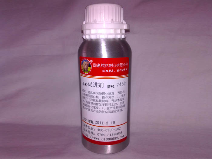 surface treating agent