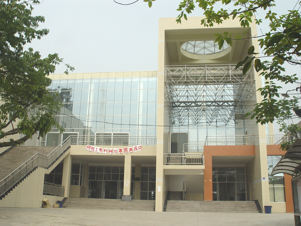  p>重庆市工业学校创建于1956年,是直属于重庆市经济信息委并由市财政