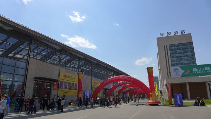  p>沈阳国际会展中心位于沈阳市苏家屯区会展路19号是集大型博览展示