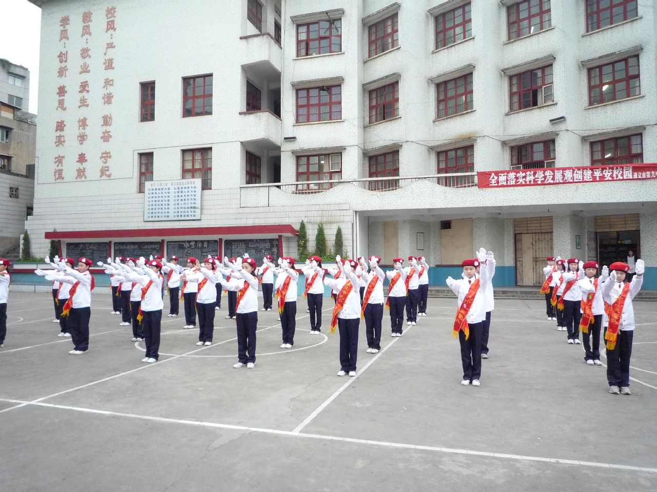  p> a href="#" data-lemmaid="1242315">贵州省遵义市第九中学 /a>