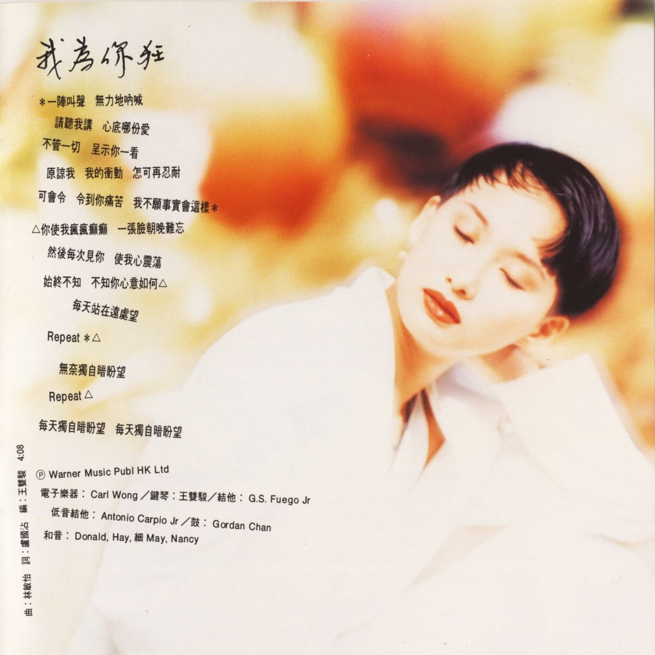  p>汤宝如(karen tong),1971年10月4日出生于香港,中国香港女歌手