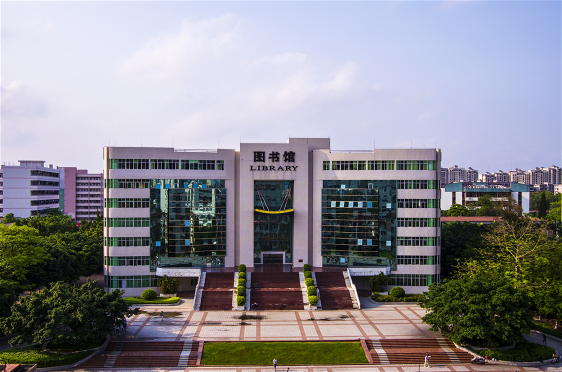广东石油化工学院
