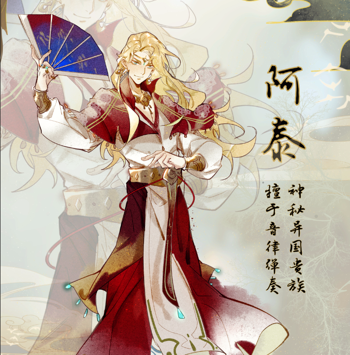  p>《天宝伏妖录》是非天夜翔原作同名小说改编,由 a target="_blank"