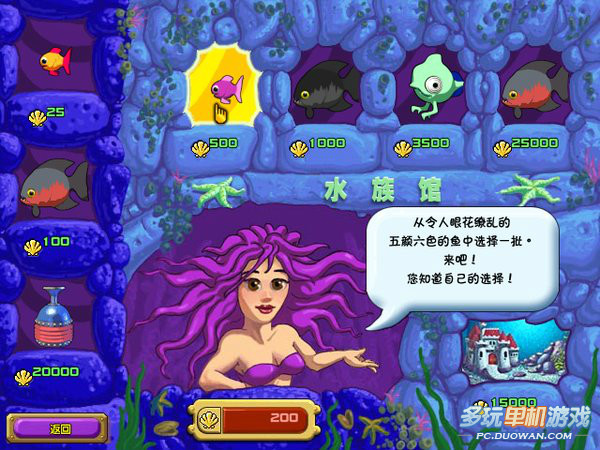 怪怪水族馆秘籍，怪怪水族馆4个隐藏宠物