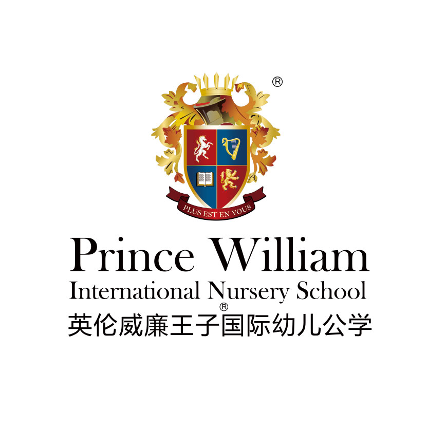 英伦威廉王子国际幼儿公学