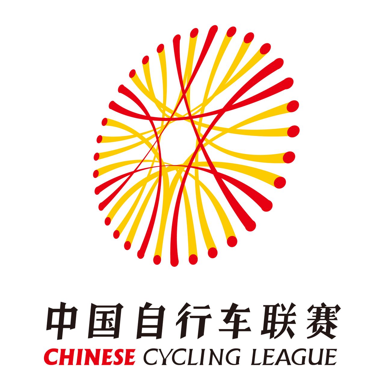 data-lemmaid="5690659">自行车运动 /a>协会主办的中国最顶级的全