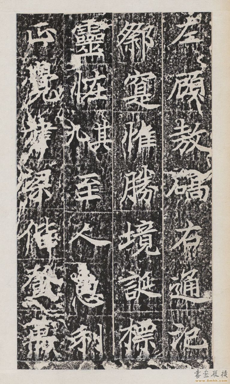  p>全称《大唐皇帝等慈寺之碑》.唐颜师古撰文.