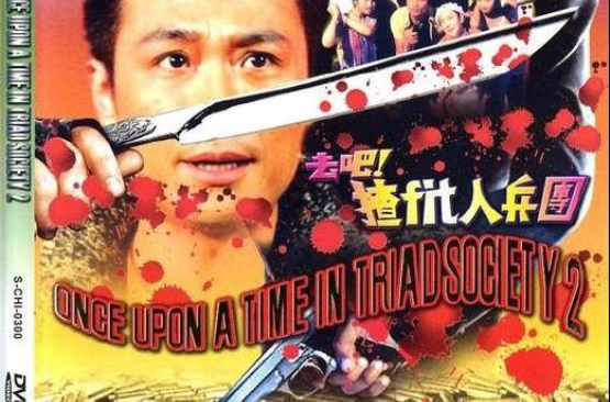 去吧!揸fit人兵团huiba!ja