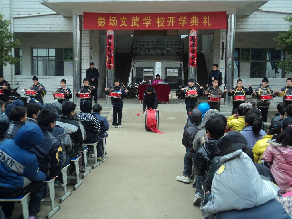  p data-id="gnwuubzbpb">彭场镇属湖北省辖县级市仙桃市附城区,位于