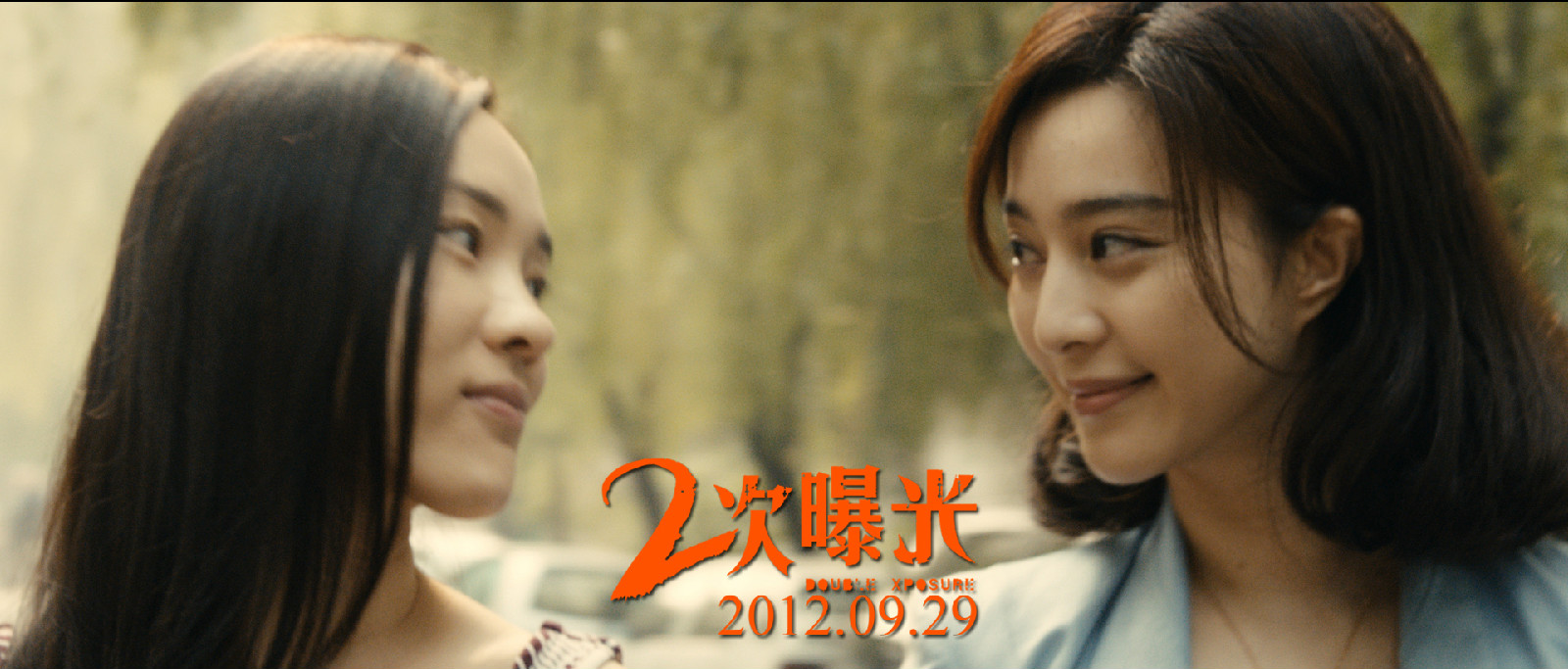  p>《二次曝光》是由 a href="#" data-lemmaid="3766735">李玉 /a>