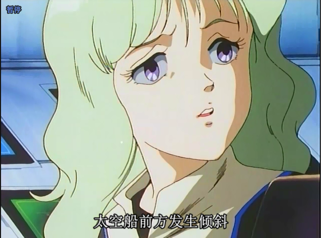 >相羽美雪,动画《 a target="_blank" href="/item/宇宙骑士/8788750"