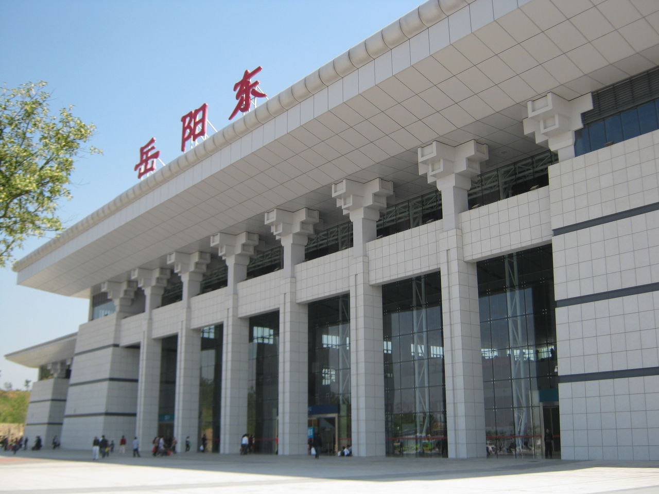 岳阳东站