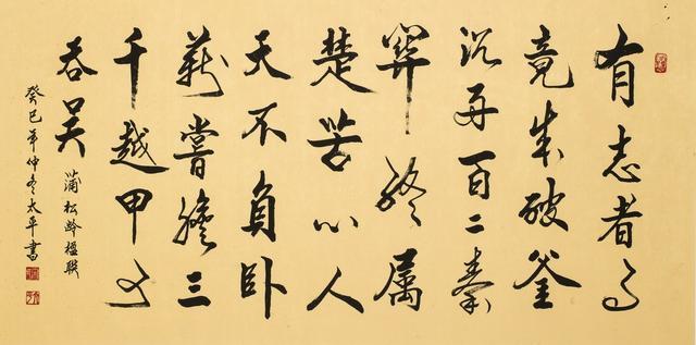 屠城三百座 论杀人数量 白起确实不如他 百科ta说