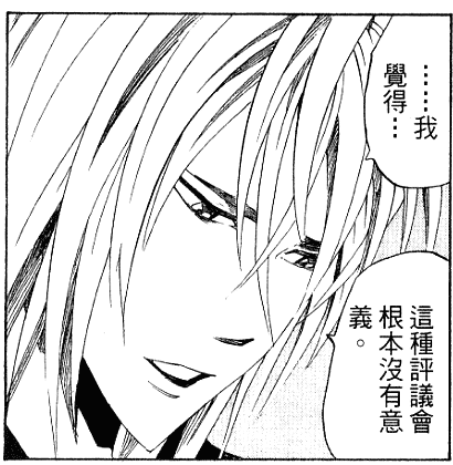 don.黑豹的过节· 并在对美