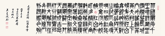  p>吴来政, a target="_blank" href="/item