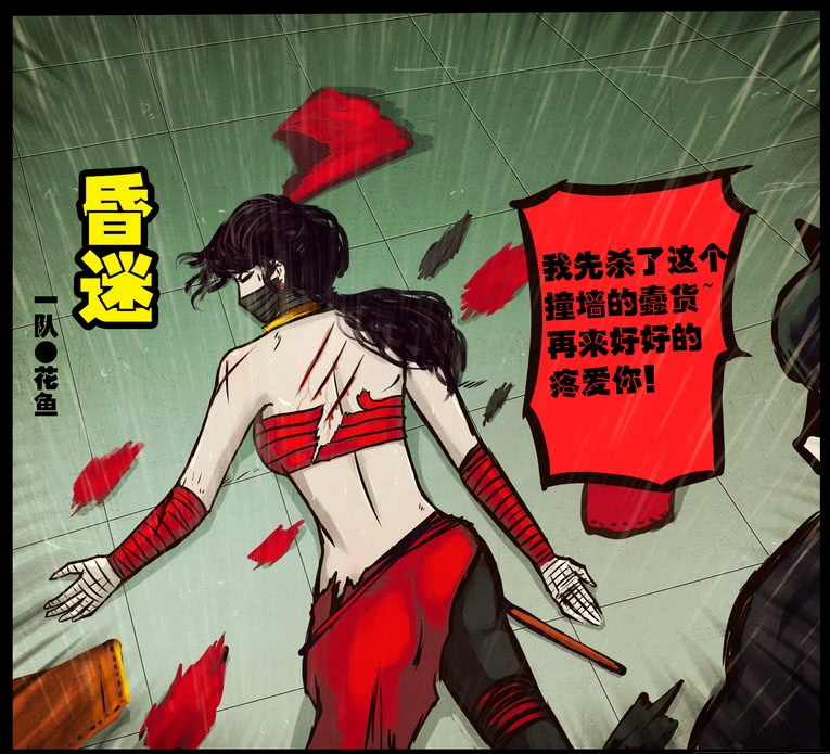  p>沐冰,漫画《 a data-lemmaid="73077">尸兄 /a>》中的女性角色