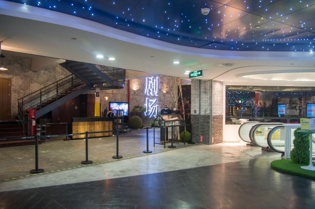 frk">上剧场是赖声川的专属剧场,坐落在上海市徐汇区美罗城商场5层,有