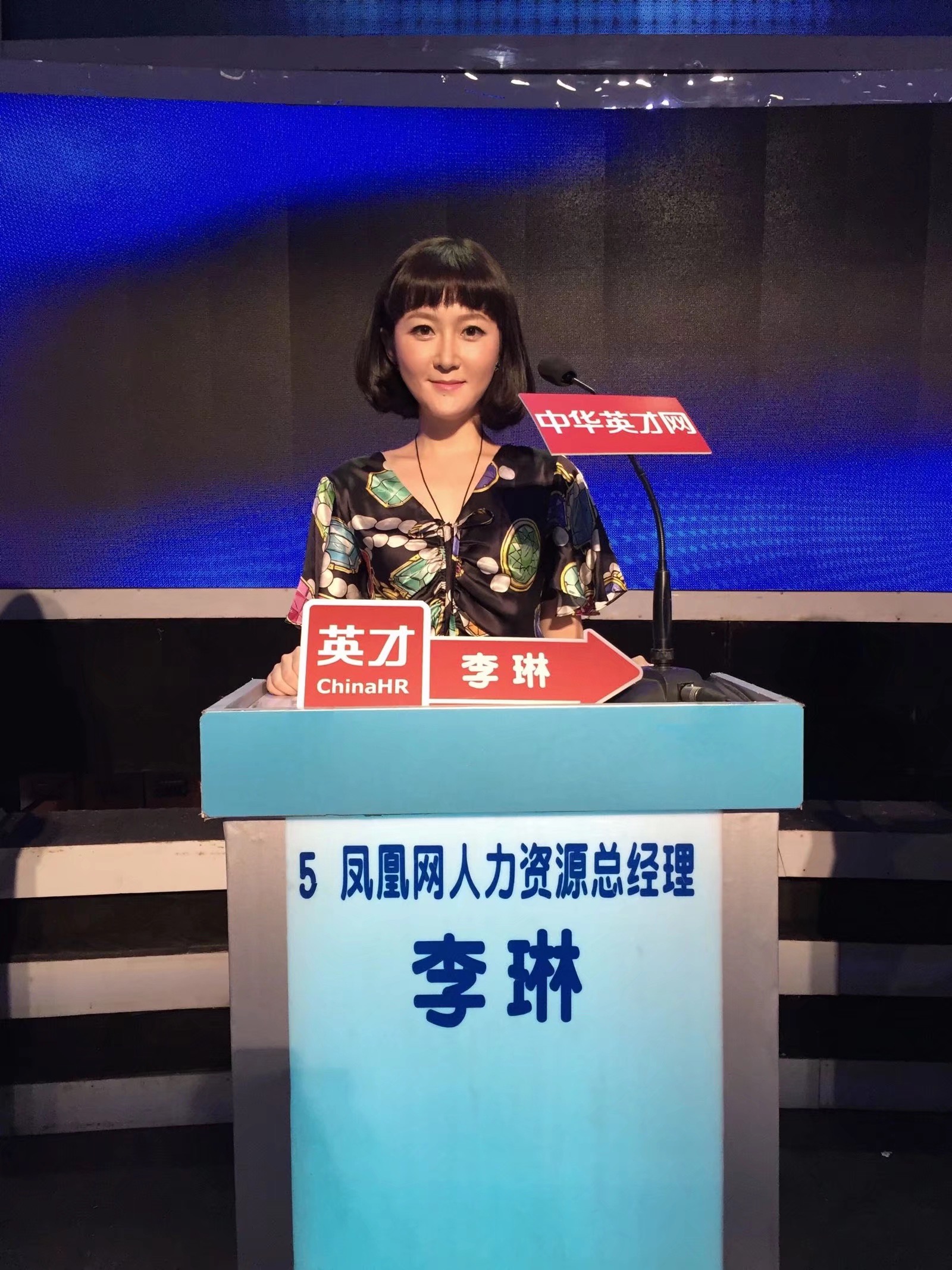 李琳是 a target="_blank" href="/item/北京大学光华管理学院