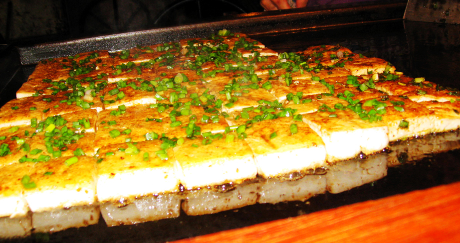铁板臭豆腐