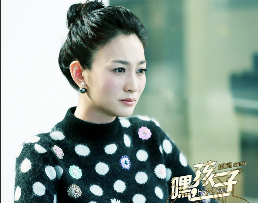  /p> p>1996年,参演个人首部电视剧《 a target="_blank" href="/item