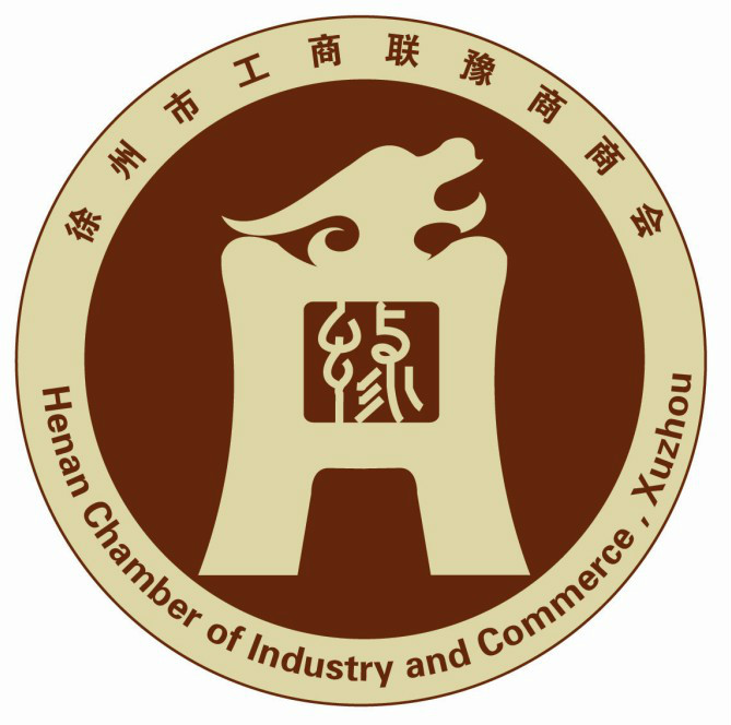 徐州豫商商会标志