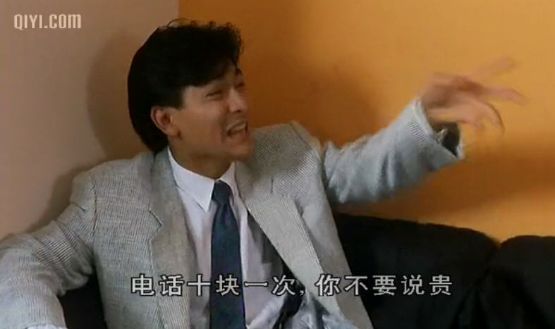  p>《精装追女仔2》是 a href="#" data-lemmaid="22375">王晶 /a>