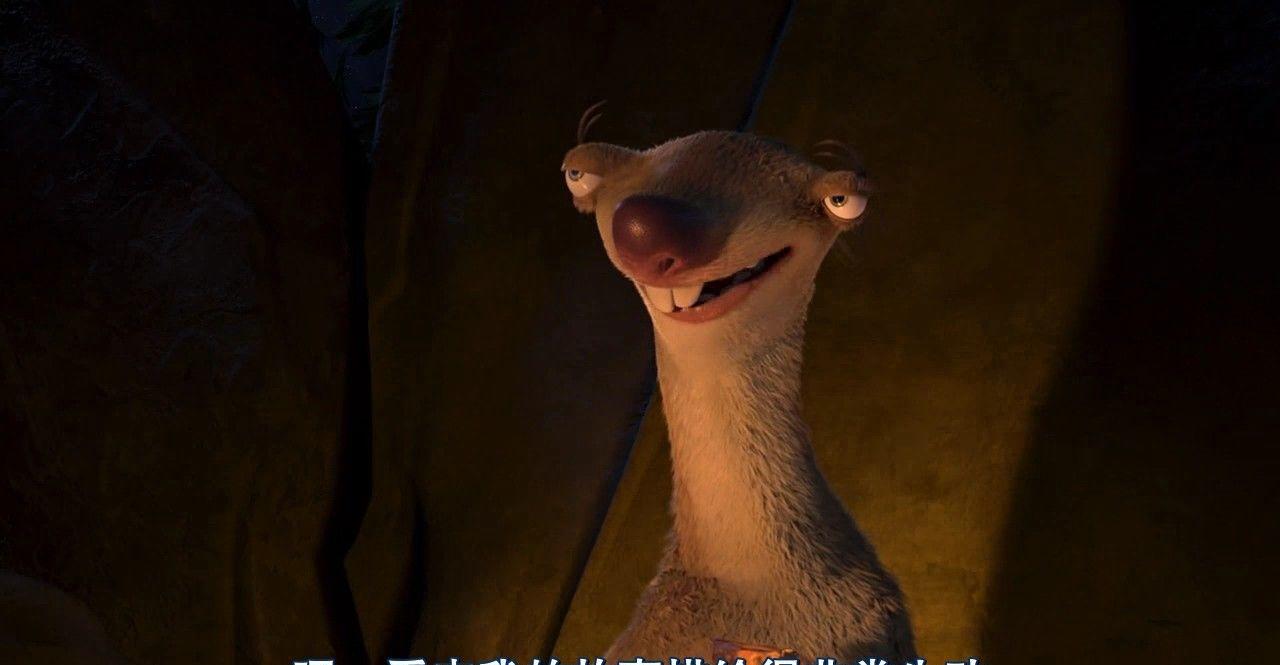 冰河世纪番外篇之幸存的希德