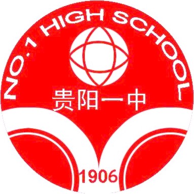 1 high school),简称"贵阳一中",位于贵州省 a target="_blank" href=