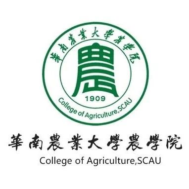  p>华南农业大学农学院是 a href="#" data-lemmaid="409310">华南