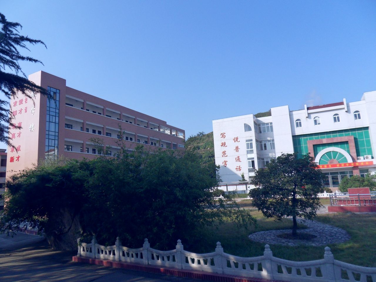 铜陵市第五中学