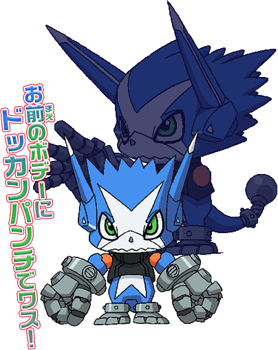 数码宝贝宇宙应用怪兽